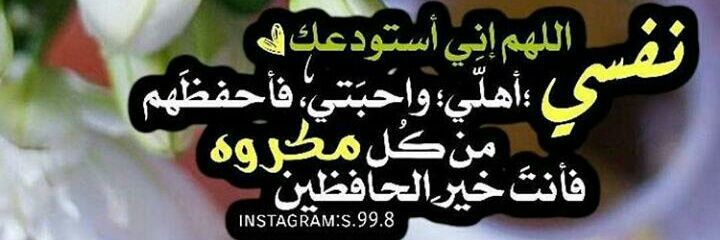 alwasm2014's profile banner image