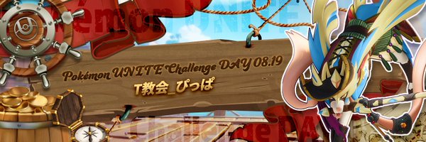 ralpokep Profile Banner