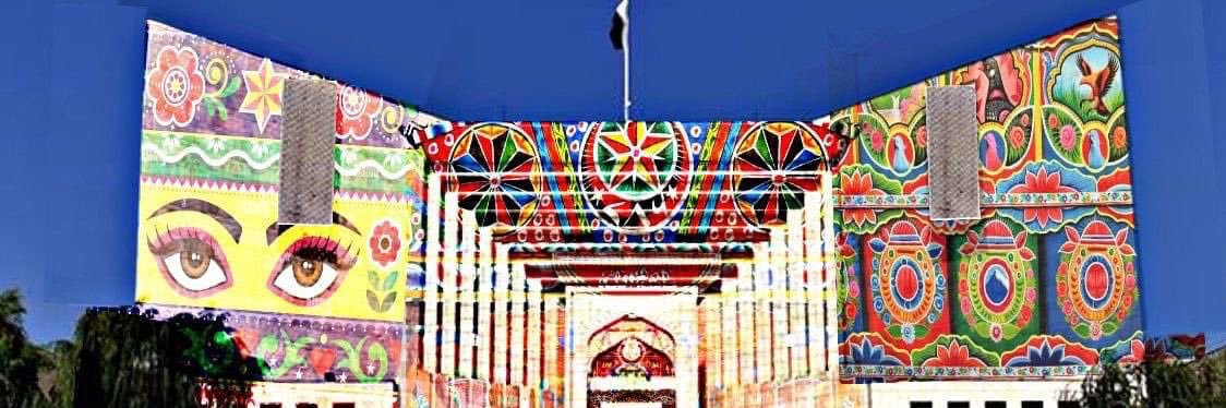 Abdul Moiz Jaferii's banner