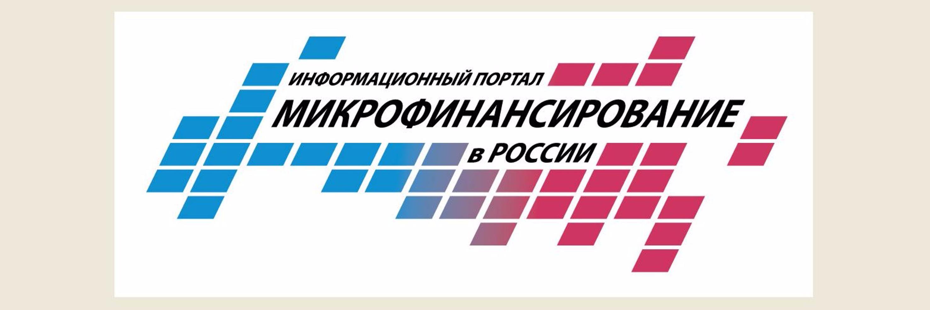 rusmicrofinance's profile banner image