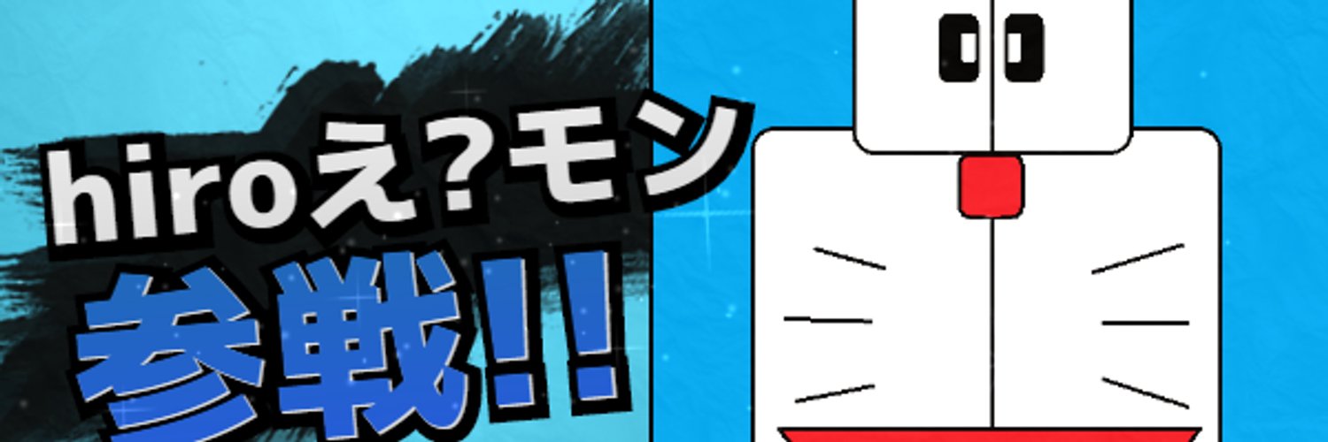 hiro_tyo_'s profile banner image