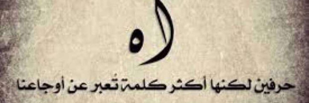 عزوز الحارثي banner