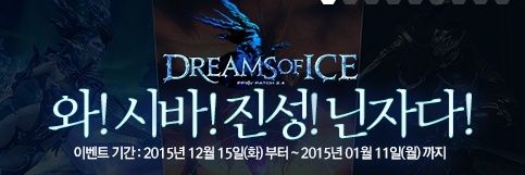 Warpria's profile banner image