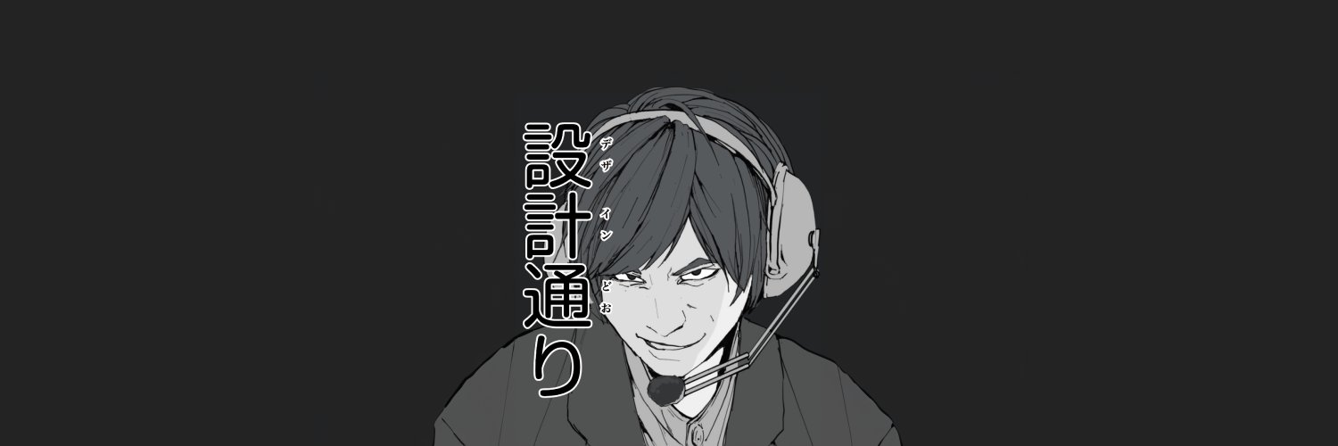 広野 萌's banner