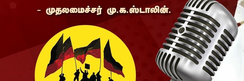 Layankaraimani's profile banner image