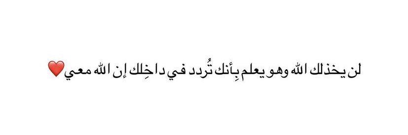 Basma__D's profile banner image