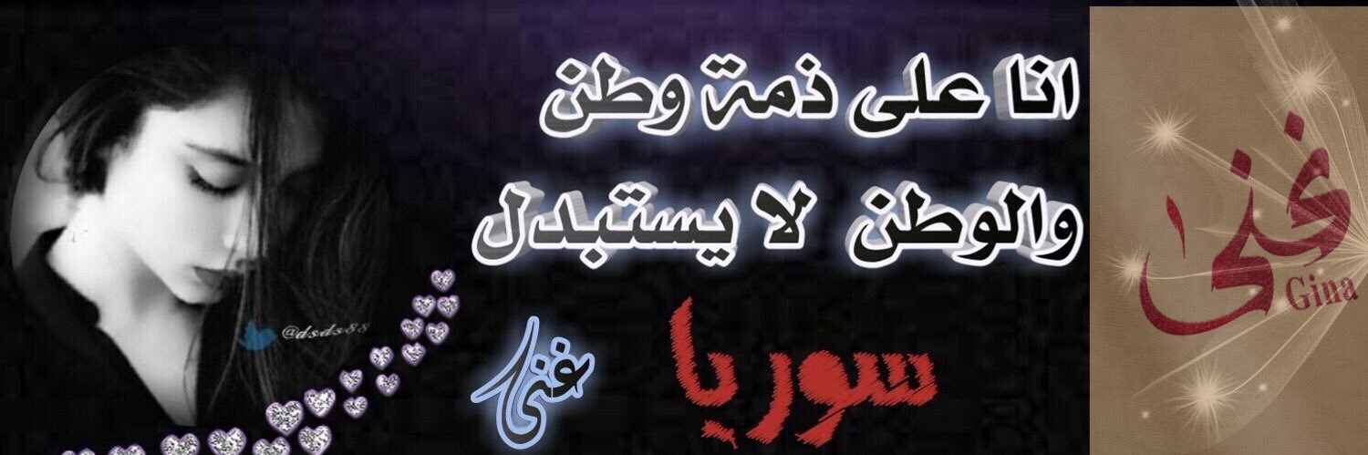 ‏(¯`•._)غنى(¯`•._) banner