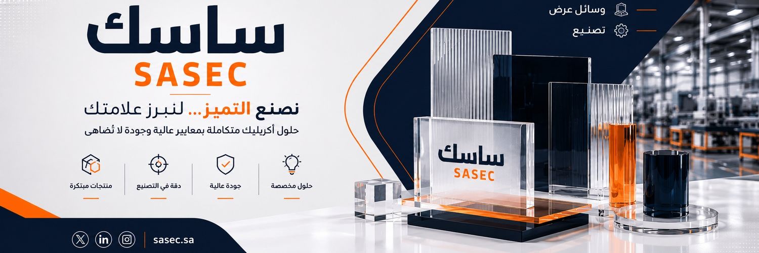 SASEC_SA's profile banner image