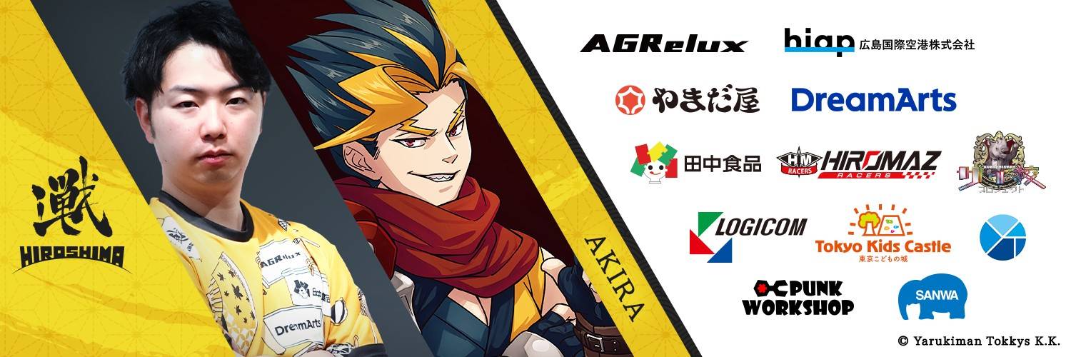 あきら/広島TEAM iXA (@akiradayooooo) / X