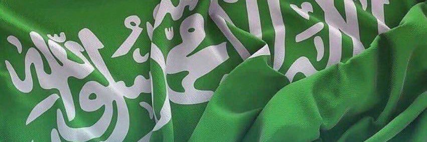 🇸🇦خالد banner
