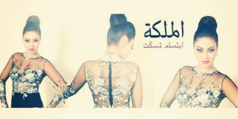 HzazLina's profile banner image