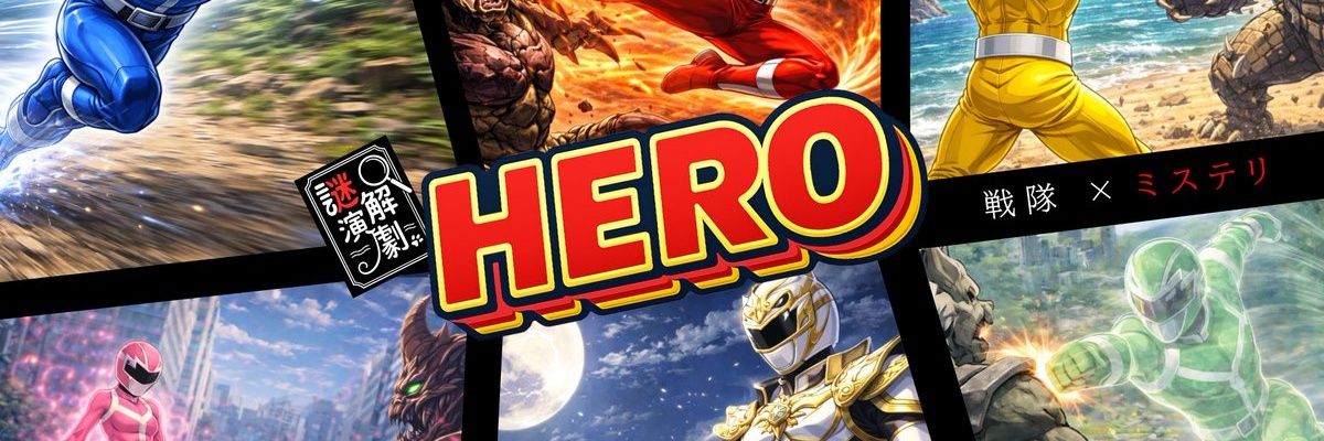 ことぶきつかさ banner