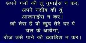 mukeshtomar781's profile banner image