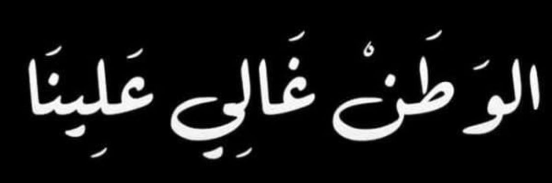 7madah3's profile banner image