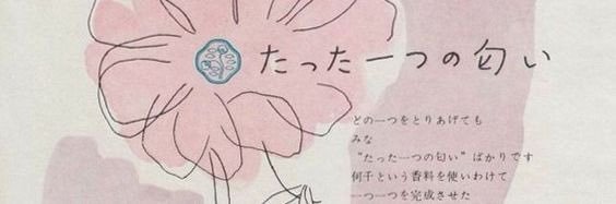 chilummie's profile banner image