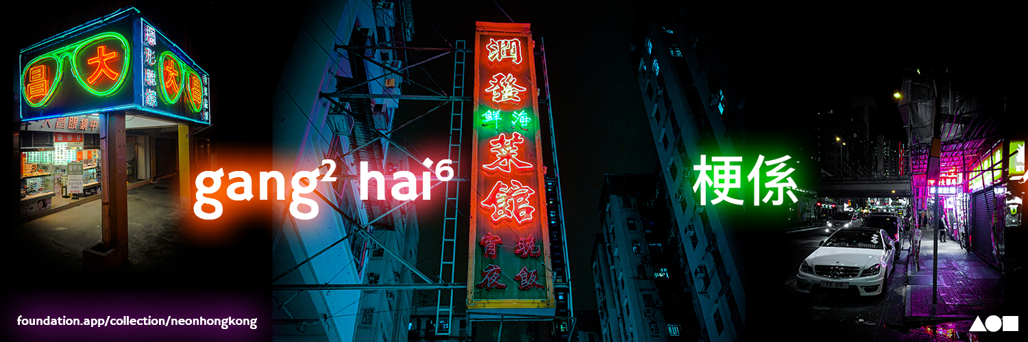 Lukas J. Beck - 📷 Fine Art Prints / NFTs 🎞️ banner