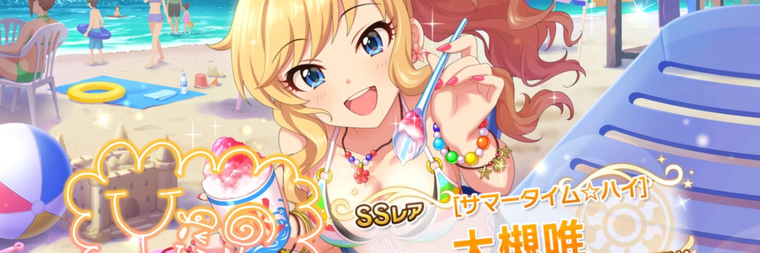 925tooR's profile banner image