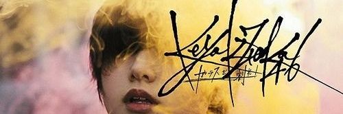 Hanbin_RP's profile banner image