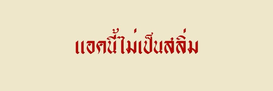 swknz's profile banner image
