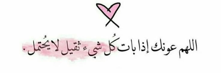 شوق الصحاري ✌🏼🔥 banner