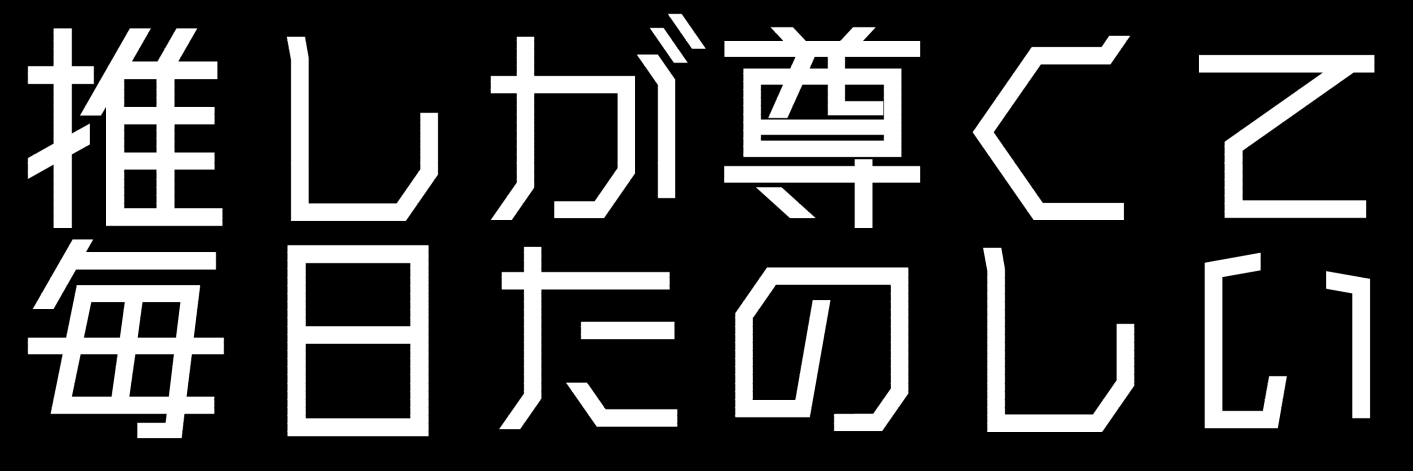 ayaka_amedama's profile banner image