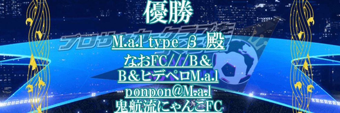 ponpon@M.a.l banner