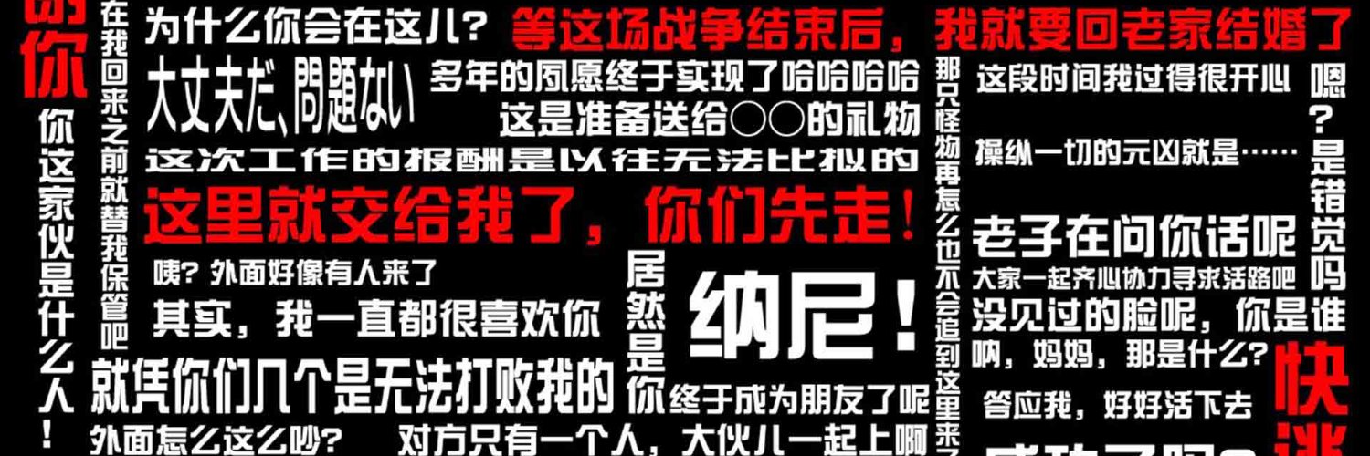 Enos_cpp's profile banner image