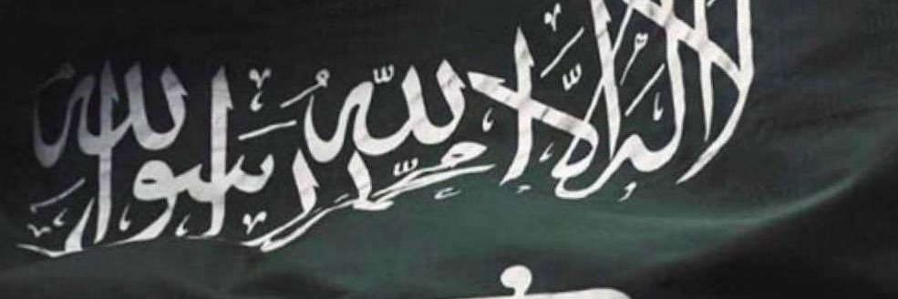 SaadSorei's profile banner image