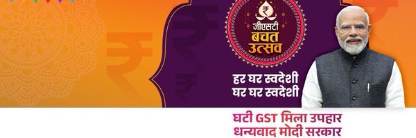 vijaypathakbjp Profile Banner