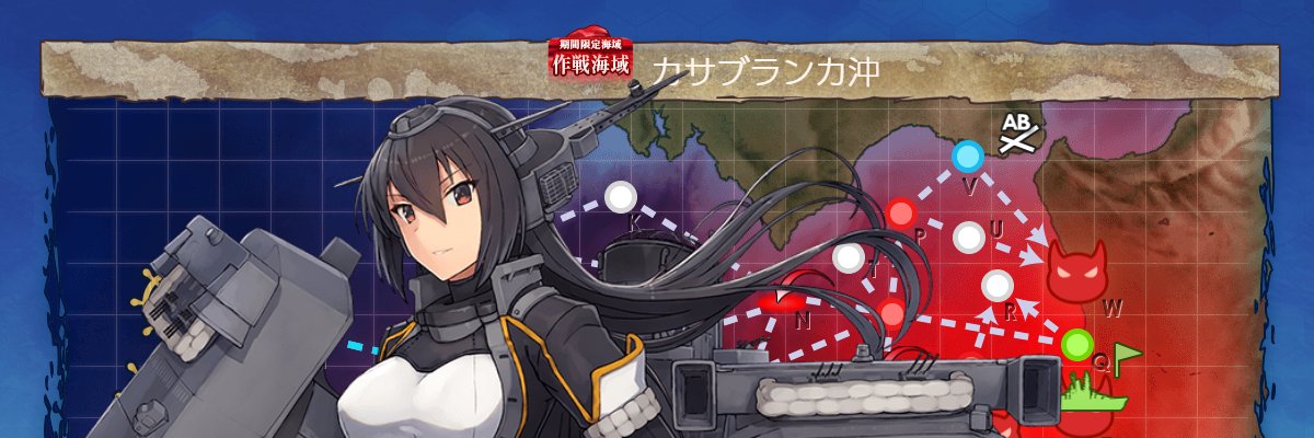 ともまろ提督 banner