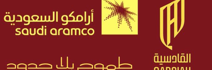 Mohamed Al Abdullah💛🇸🇦❤️ banner