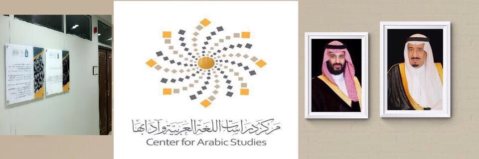 asc_imamu's profile banner image