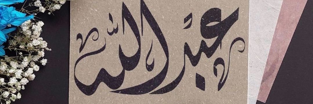 alashooshee's profile banner image