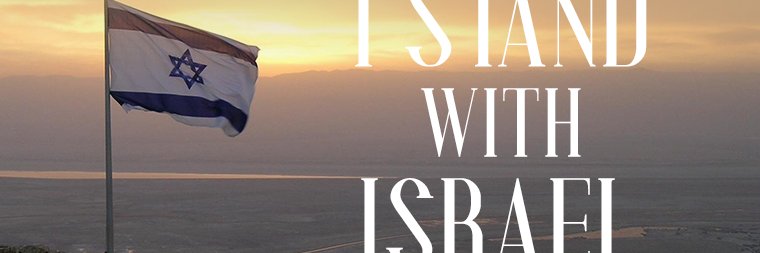 (((Antony Z))) 🇮🇱 ✡️ banner