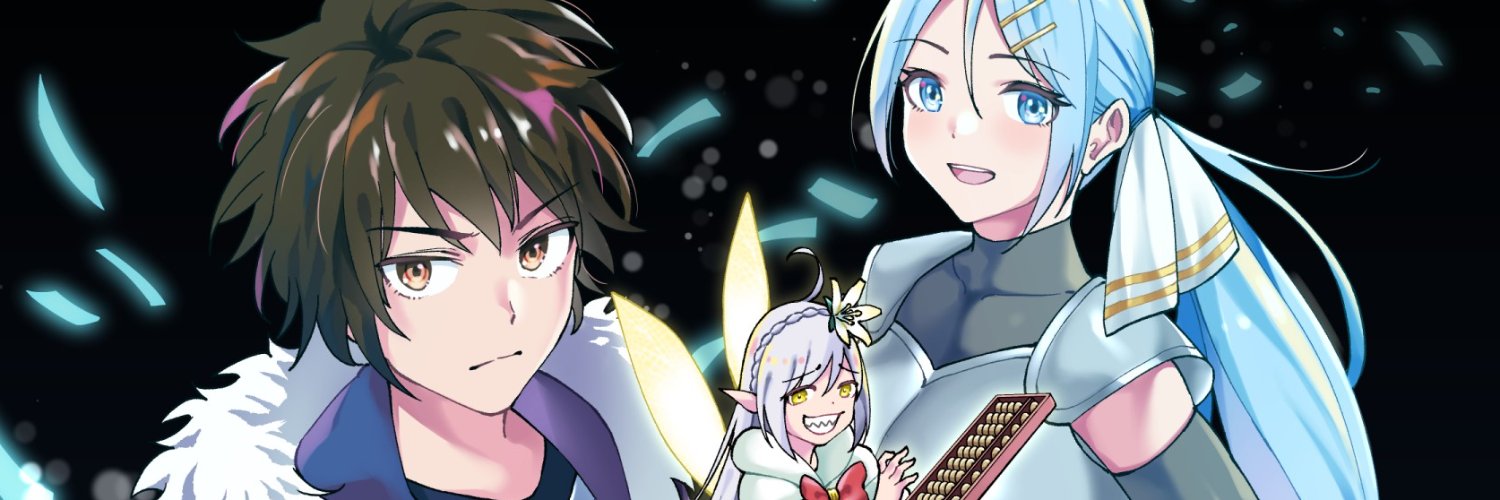 singou_rice's profile banner image