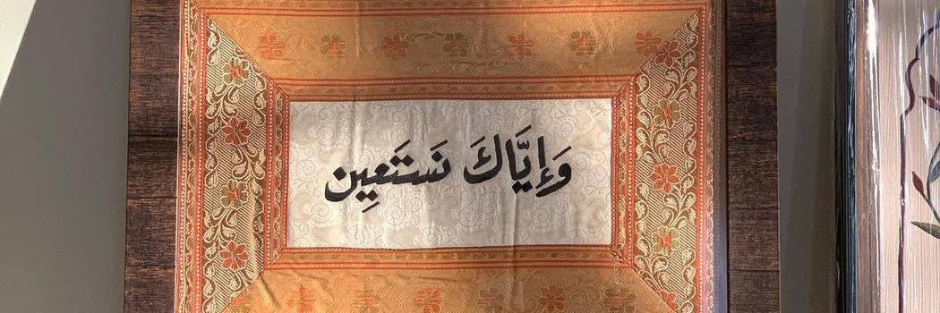 صَعصَعة🌻 banner