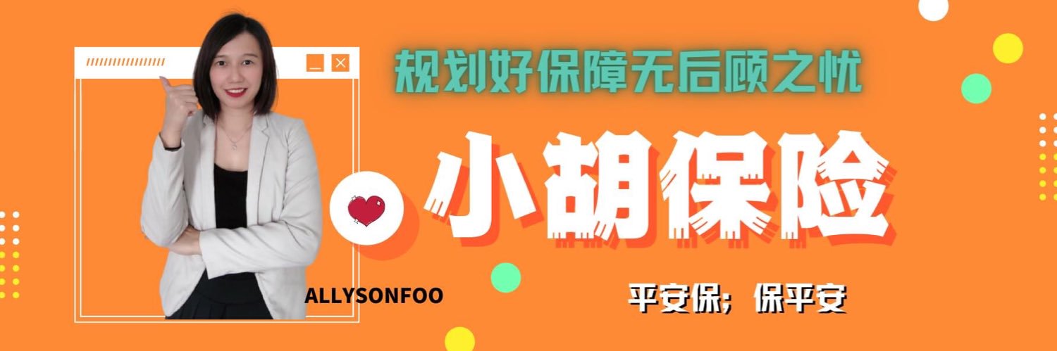 allysonfoo's profile banner image