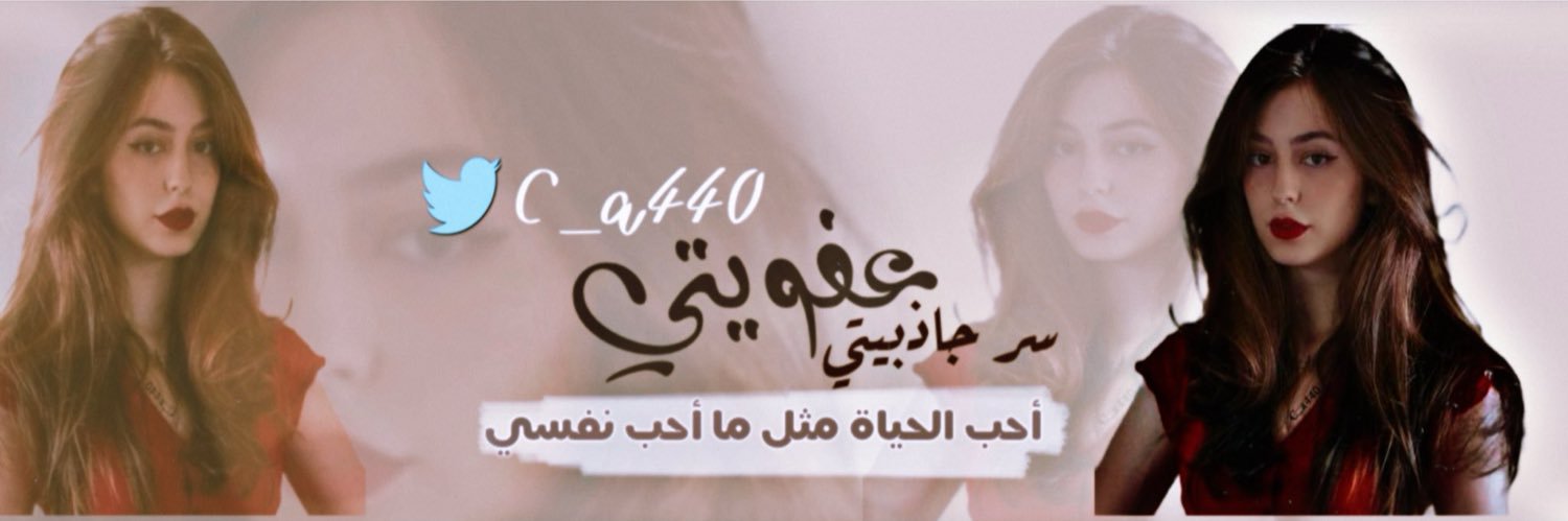 ســـيــــلآ ❤︎ banner