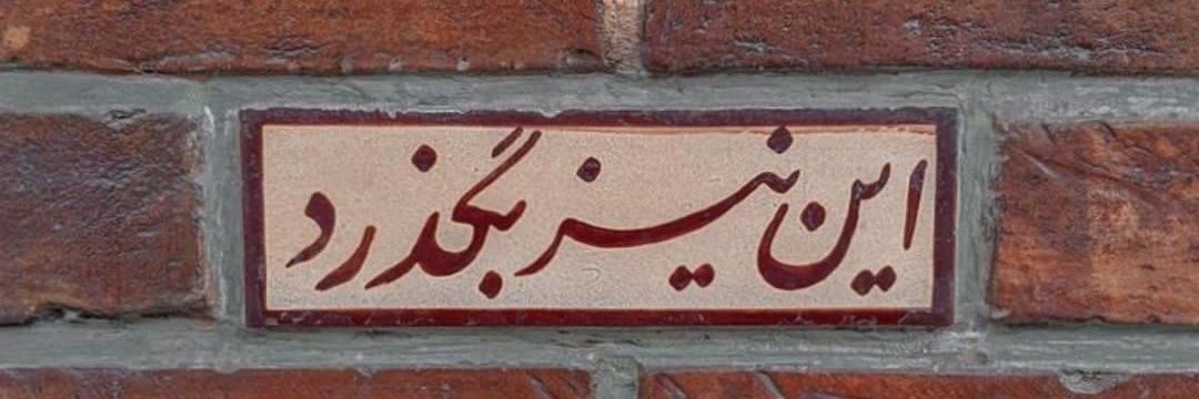 mansurhallaj_'s profile banner image