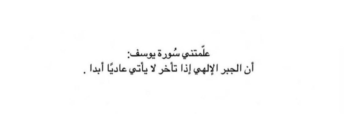 sayed_bary11's profile banner image