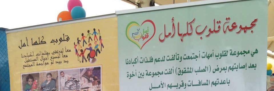 sliman_asma's profile banner image