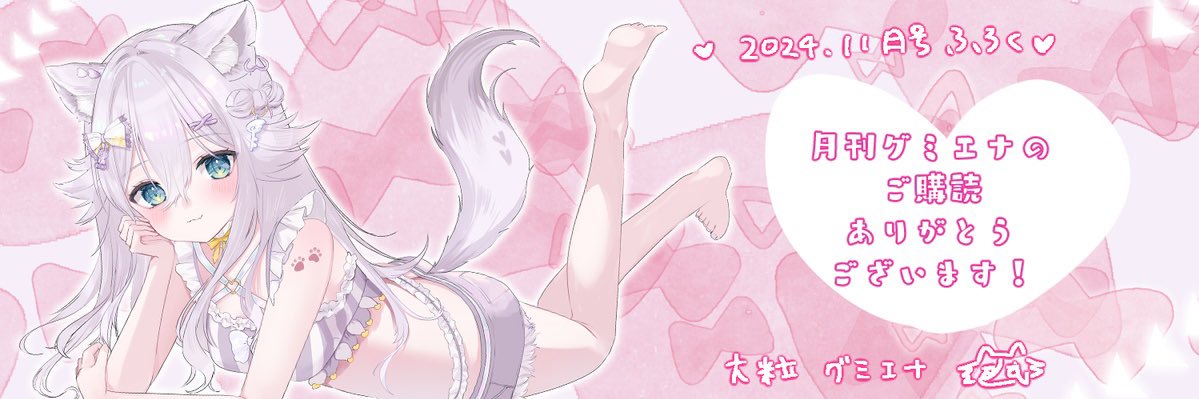 toukesshou's profile banner image