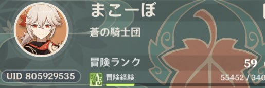 makobott's profile banner image