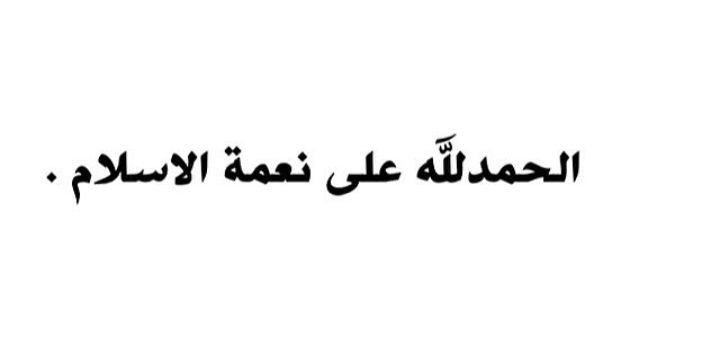 DawedHayat's profile banner image