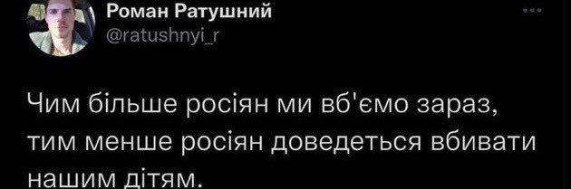 лють вітчизняного виробництва's banner