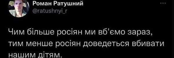 the_du Profile Banner