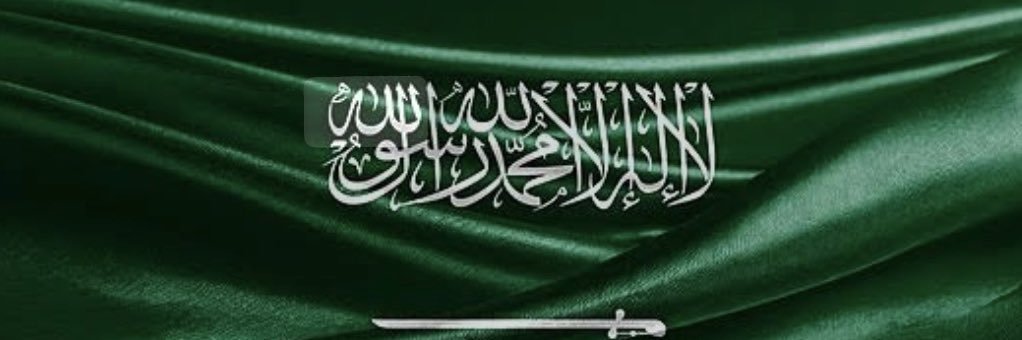 أحـمـد الـقـرنـي banner