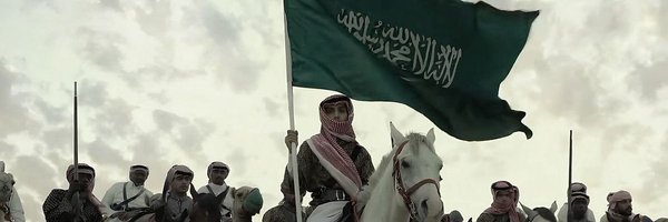 AlHalafib Profile Banner