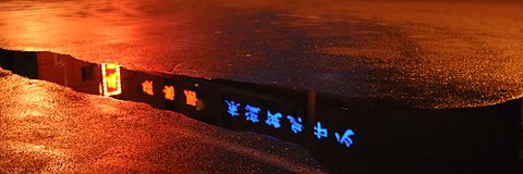 arbannerman's profile banner image