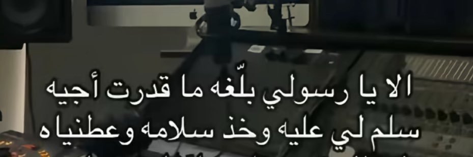 عائض مهياع الشهراني banner